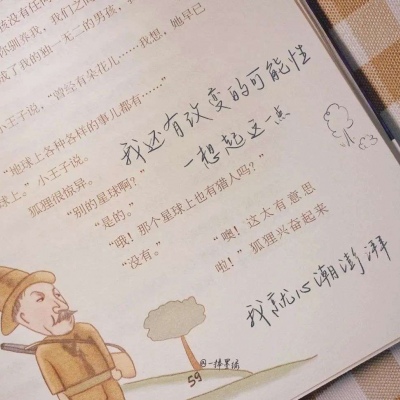 Furry插画细节提升技巧福瑞群